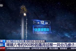 电讯报：切尔西上财年税前亏损9010万镑 6月底前至少要进账1亿镑